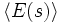 \langle E(s) \rangle