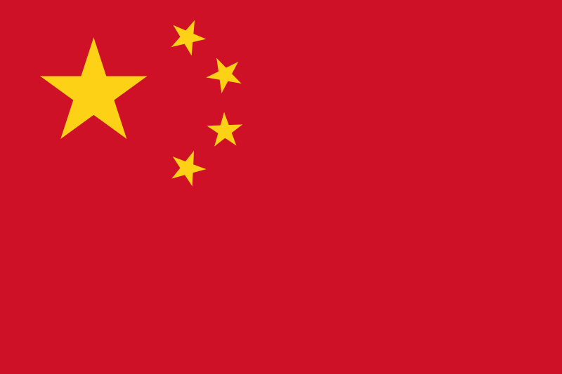 Image:Flag of China.svg