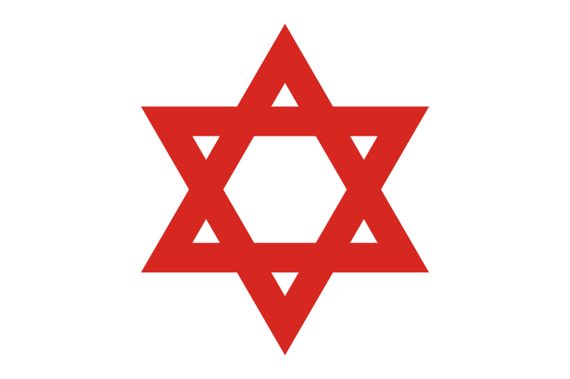 Image:Red Star of David.svg