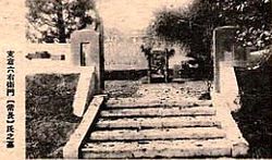 The Buddhist grave of Hasekura Tsunenaga, still visible today in Enfukuji, Enchōzan, Miyagi.