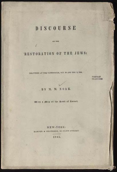 Image:1844 Discourse on the Restoration of the Jews p1.jpg