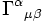 {\Gamma^{\alpha}}_{\mu\beta}  \!