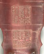 The seals at the back of the Hewu Longxiang qin
