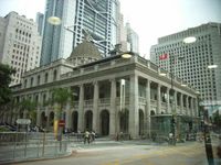 The Legislative Council of Hong Kong