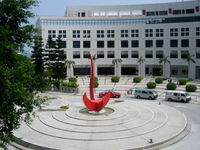 Hong Kong University of Science and Technology