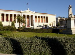 The Propylaea of the University of Athens, part of the "Trilogy" of Theofil Hansen. The building now serves as both a ceremony hall and a rectory.