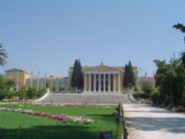 Zappeion Exhibition Hall and conference centre designed by Theofil Hansen