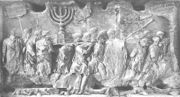 The holy Menorah sacked from Jerusalem, as seen on the Arch of Titus. Traditionally, Jews are forbidden from walking under the arch as it is taken to express the sovereignty of Titus over the Jews.
