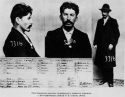 The information card on Joseph Stalin, from the files of the Tsarist secret police in St. Petersburg