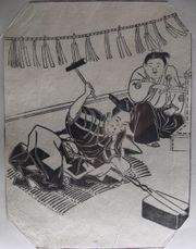 Engraving of the Edo era depicting forge scenes.