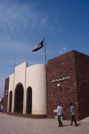 Khartoum International Airport Departure Terminal.