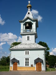 Old Believers' church from the front, Rēzekne, Latvia.