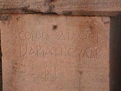 Inscription in Greek on one of the tombs found in the Roman-Byzantine necropolis in Tyre.