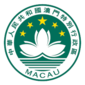 Emblem of Macau