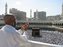 The hajj to the Kaaba in Mecca is an important practice for Muslims to perform