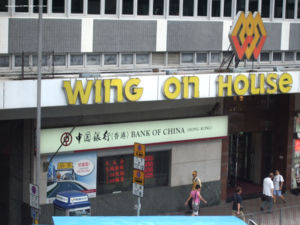 Bank of China (Hong Kong) branch, Wing On House, Hong Kong