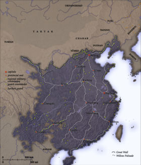 Ming foreign relations in 1580